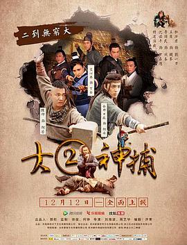 《邓超殷桃《爱了散了》 剧照